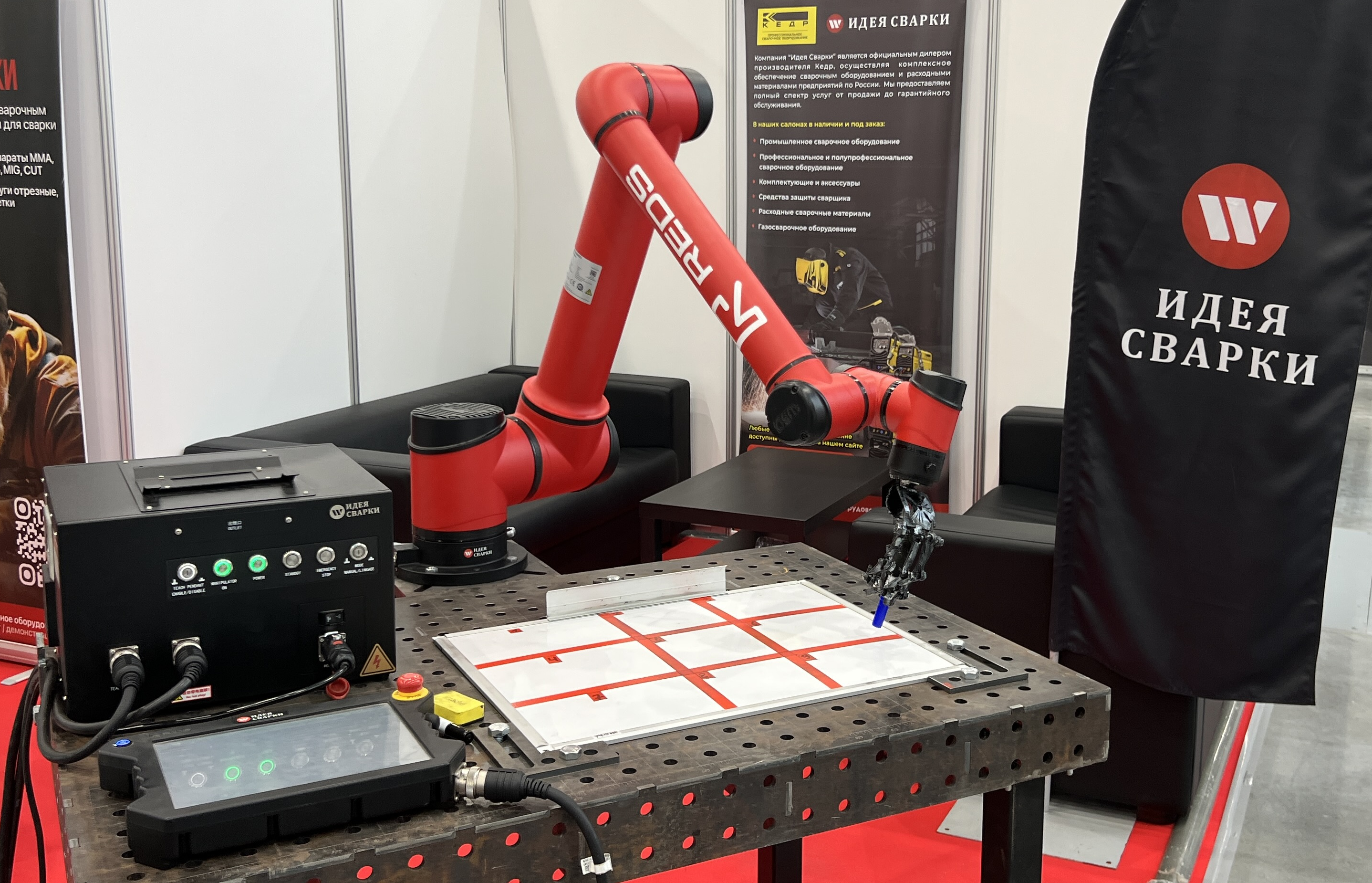 Сделайте шаг в будущее уже сегодня!