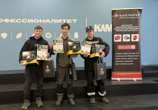 Региональный этап Чемпионата по профессиональному мастерству "Профессионалы"