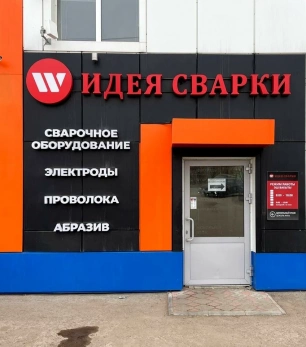 Корпоративные продажи B2B