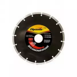 Диск алмазный отрезной Спарта 150*22,2