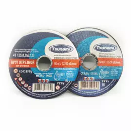 Круги отрезные 125х1,2х22 по металлу Цунами