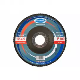 Круг лепестковый (КЛТ)  ф 125*22 А100 Tsunami PROF