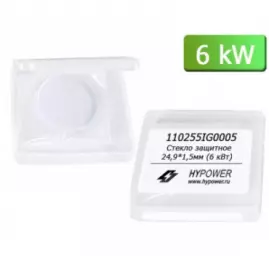 Линза защитная 24,9*1,5мм