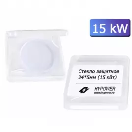 Стекло защитное D34мм*5мм 15 kWt