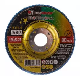 Круг лепестковый торцевой КЛТ-2 125х22 проф А 80 Луга