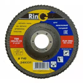Круг лепестковый торцевой (КЛТ) тип 29 ф 125*22 Р40 nng