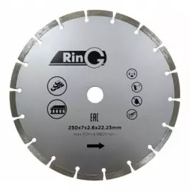 Круг отрезной алмазный 230х7х2,6х22,2 Ring