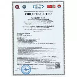 Ящик для инструмента DEKO DKTB43