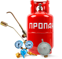 Газосварочное оборудование