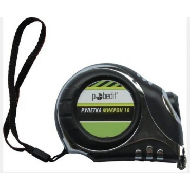 Рулетка Микрон-10, 3м*16мм, обрезин. хром. корпус. Фото 1