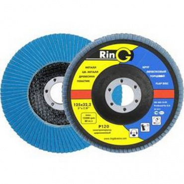 Круг лепестковый торцевой (КЛТ) ф 125*22 Р60 nng. Фото 1