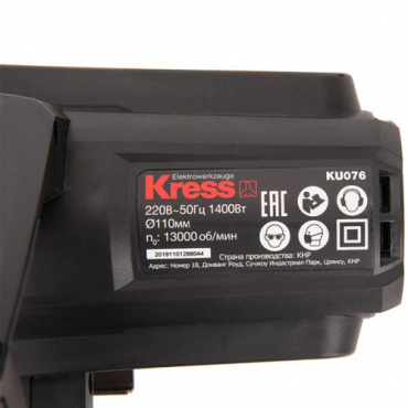 Пила дисковая по плитке KRESS KU076.1 1400Вт. Фото 2