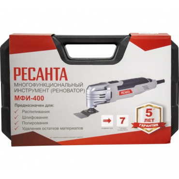 Многофункциональный инструмент (реноватор) МФИ-400 в кейсе Ресанта. Фото 3