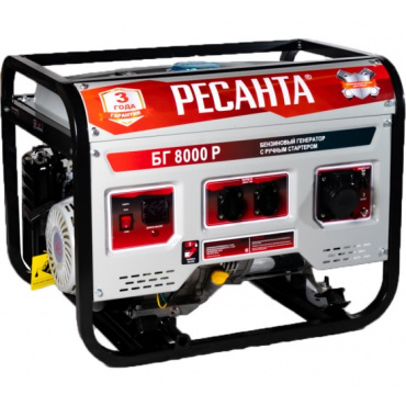 Электрогенератор БГ 8000 Р Ресанта. Фото 1