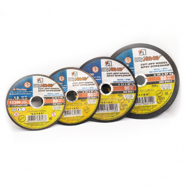 Круги отрезные 355*4,0*25,4 по металлу ЛУГА. Фото 1