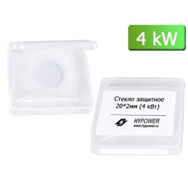 Стекло защитное D20мм*2мм. Фото 1