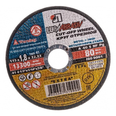 Круги отрезные 115х1,8х22 по металлу ЛУГА. Фото 1