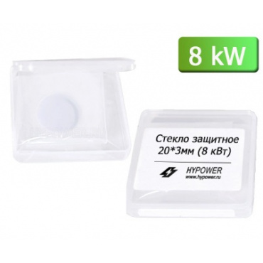 Стекло защитное D20мм*3мм. Фото 1