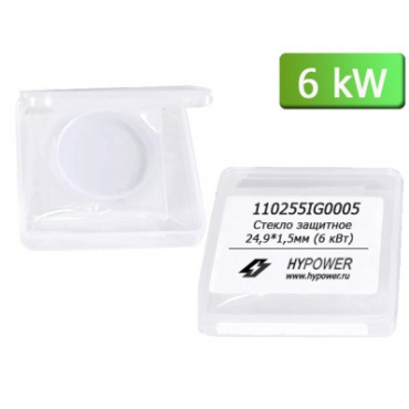 Линза защитная 24,9*1,5мм. Фото 1