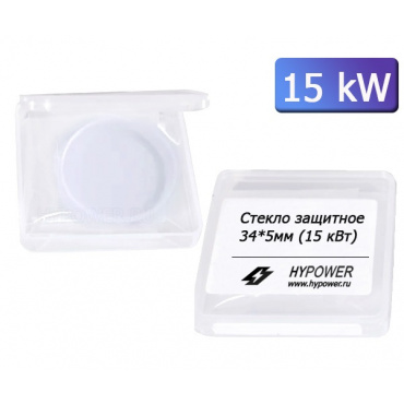 Стекло защитное D34мм*5мм 15 kWt. Фото 1