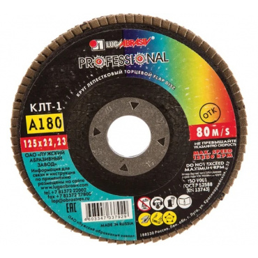 Круг лепестковый торцевой (КЛТ)  ф 125*22 Р180 Луга. Фото 1