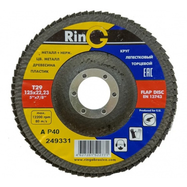 Круг лепестковый торцевой (КЛТ) тип 29 ф 125*22 Р40 nng. Фото 1