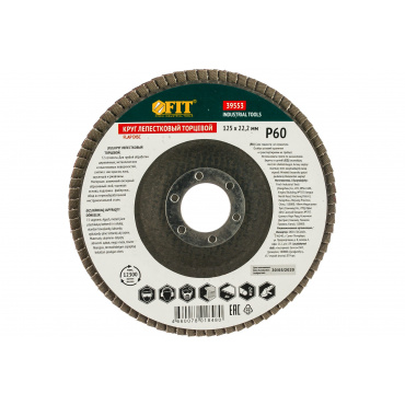 Круг лепестковый торцевой (КЛТ), 125 мм Р 60 FIT. Фото 1