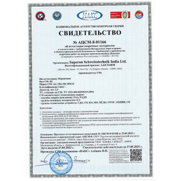 Ящик для инструмента DEKO DKTB43. Фото 1