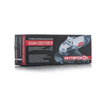 УШМ Интерскол 125/1100 Э. Фото 4