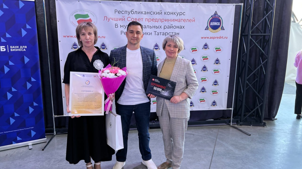 Идея Сварки на V Республиканском Конкурсе "Лучший Совет Предпринимателей"