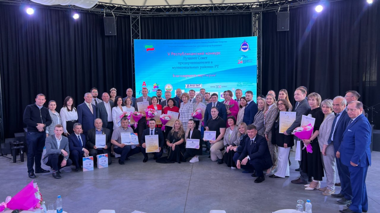 Идея Сварки на V Республиканском Конкурсе "Лучший Совет Предпринимателей"