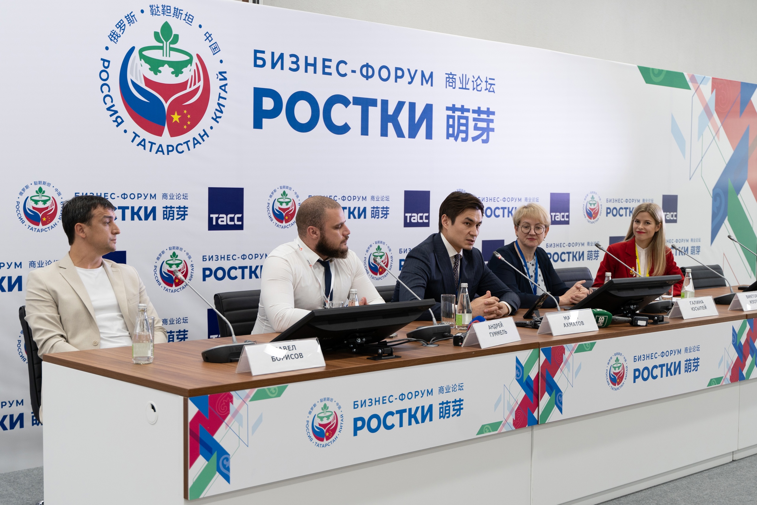 7 сентября на площадке Международного форума «Россия – Китай» состоялась пресс-конференция