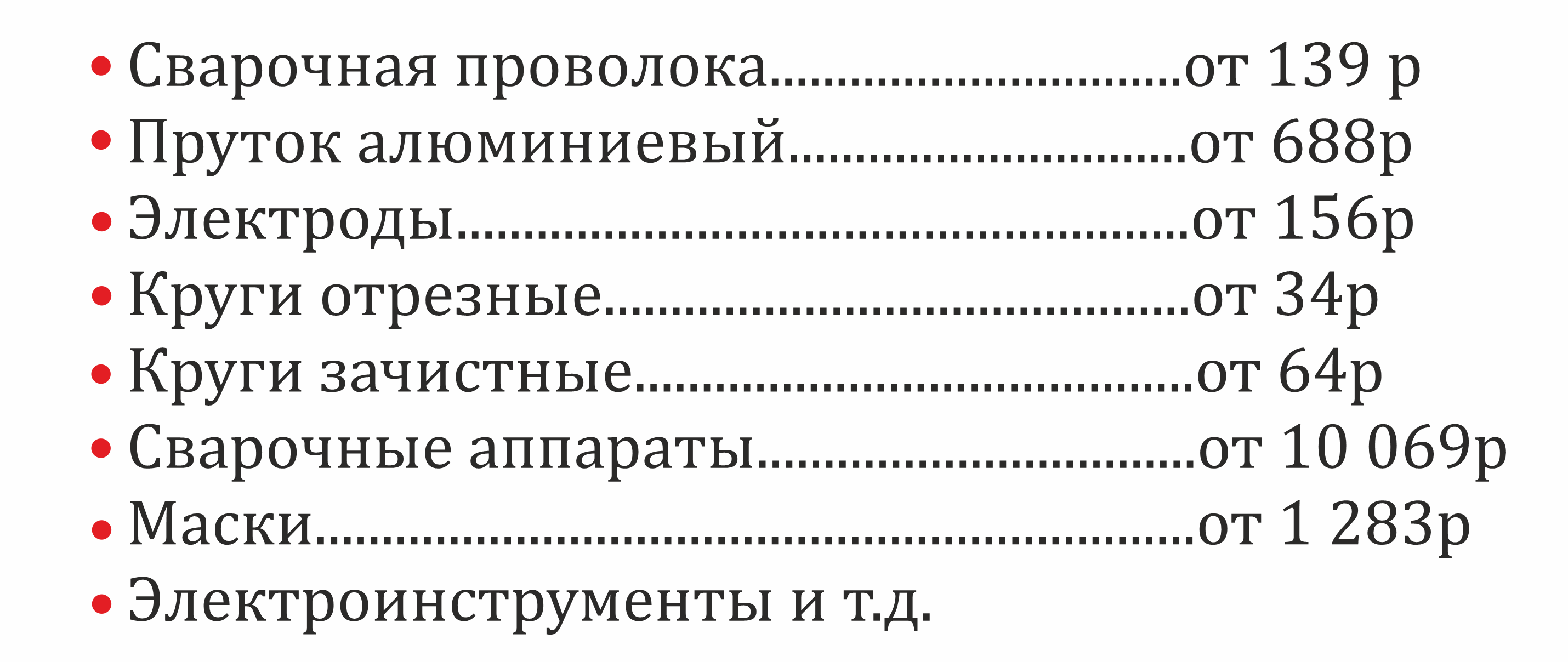 Казанский пр-т, 232 ст.1, цокольный этаж